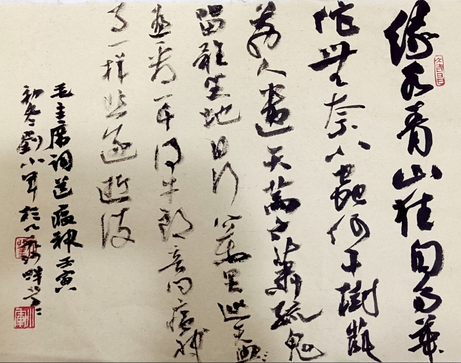 | | ¾ͬġս硰ߡƷչ֮鷨ƪ2