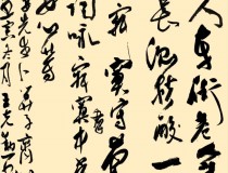 | | ¾ͬġս硰ߡƷչ֮鷨ƪ3